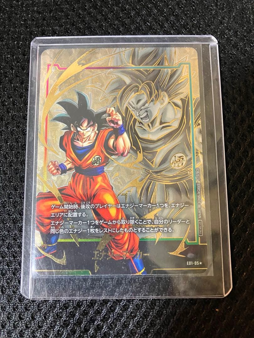 ドラゴンボール フュージョンワールド 悟空 エナジーマーカー パラレル おまけ付