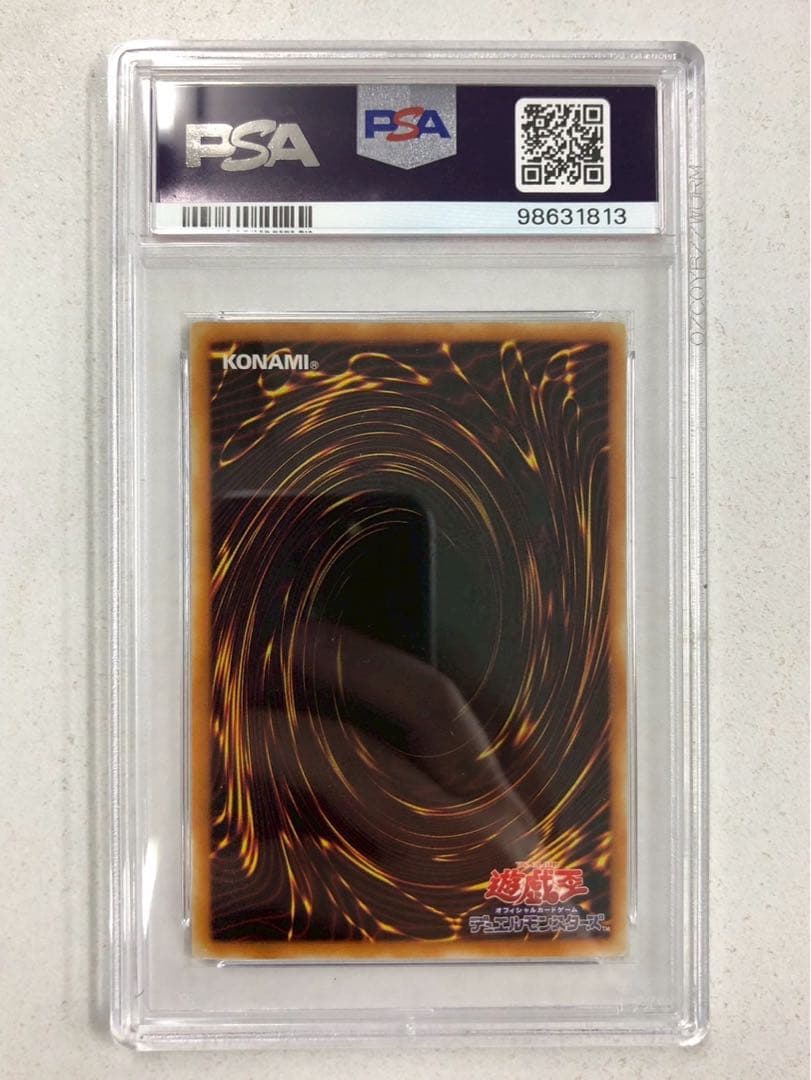 【PSA10】 タイラントドラゴン パラレル 2期 遊戯王 PSA鑑定