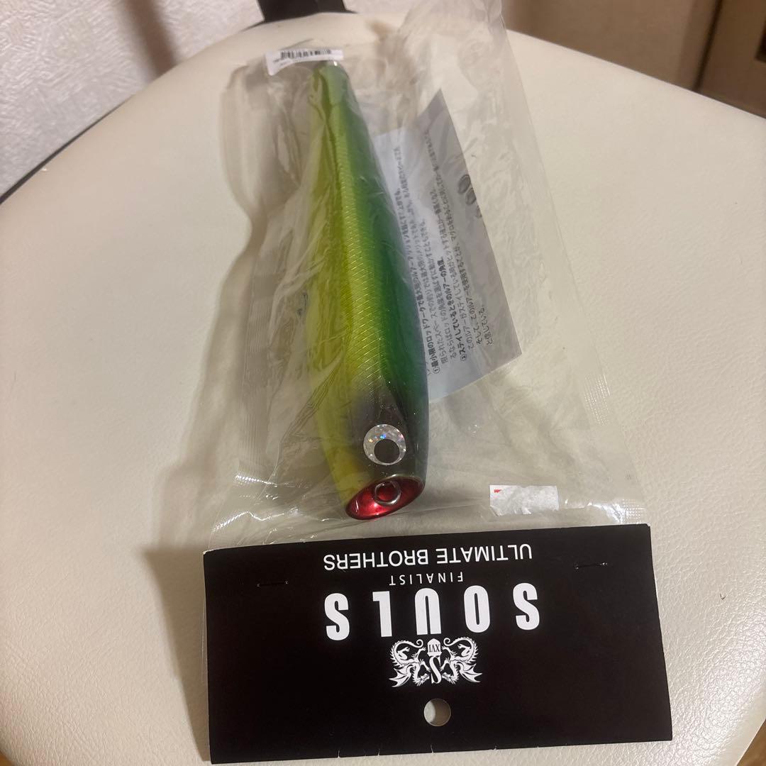 ソウルズ　モグラッパースリム　230-150