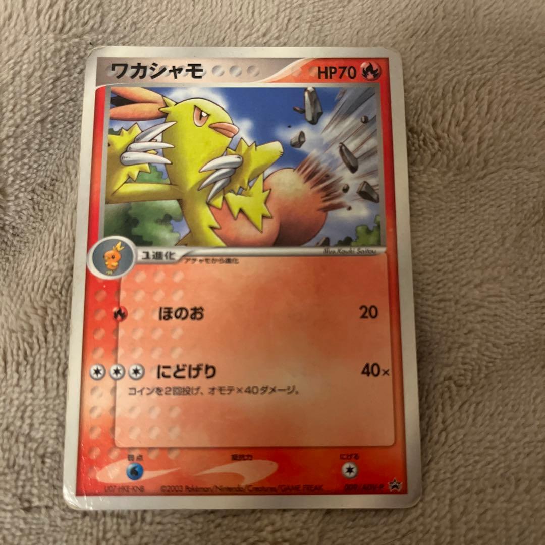 ワカシャモ PROMO ADV-Pプロモカード 009/ADV-P