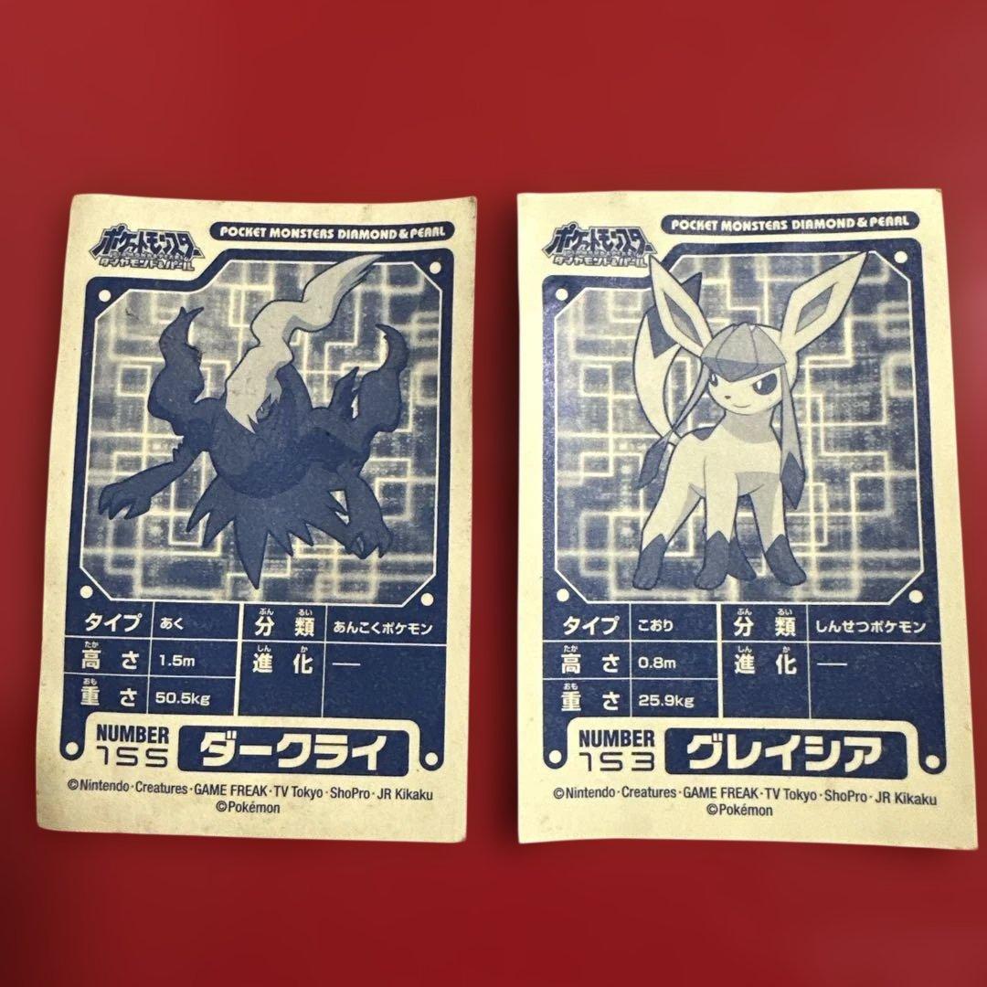 ポケモンシールダークライ グレイシア