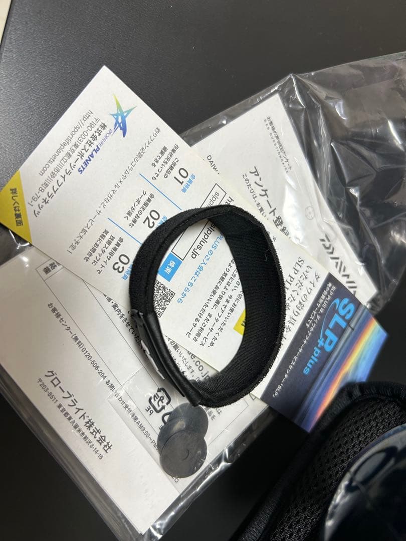 ダイワ　20ソルティガ　8000H