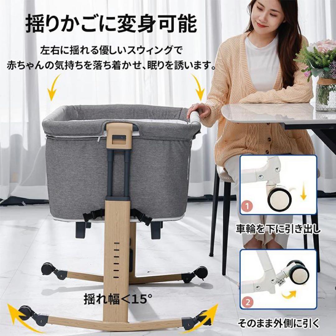 HZDMJ ベビーベッド 2023モデル