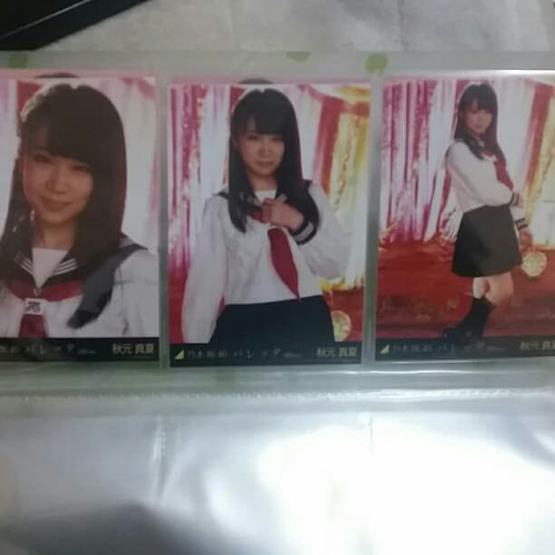 乃木坂46 秋元真夏　生写真