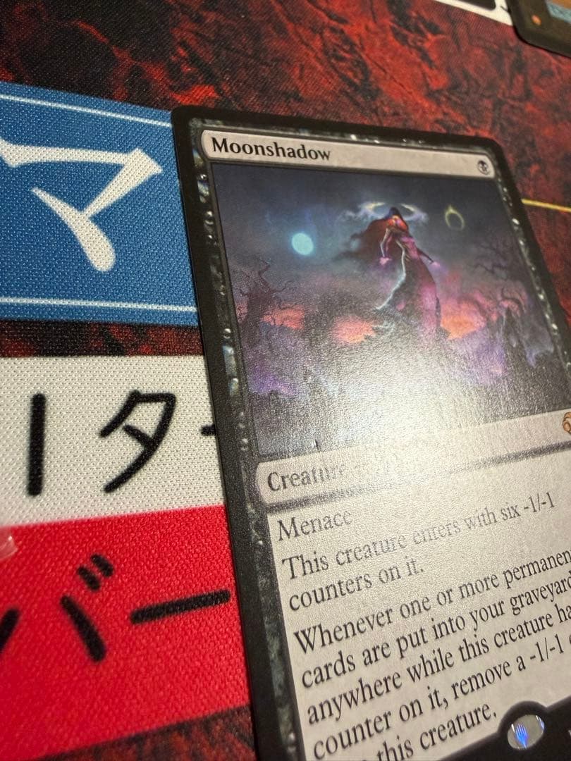 MtG 《月影/Moonshadow》[ECL]【EN】4枚セット①