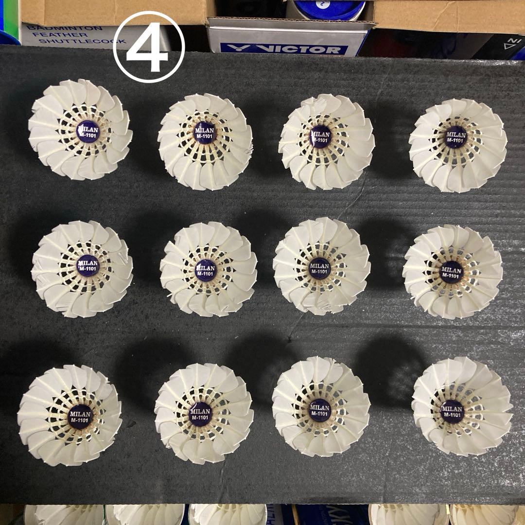 リペアシャトル　120個　ミラン M1101