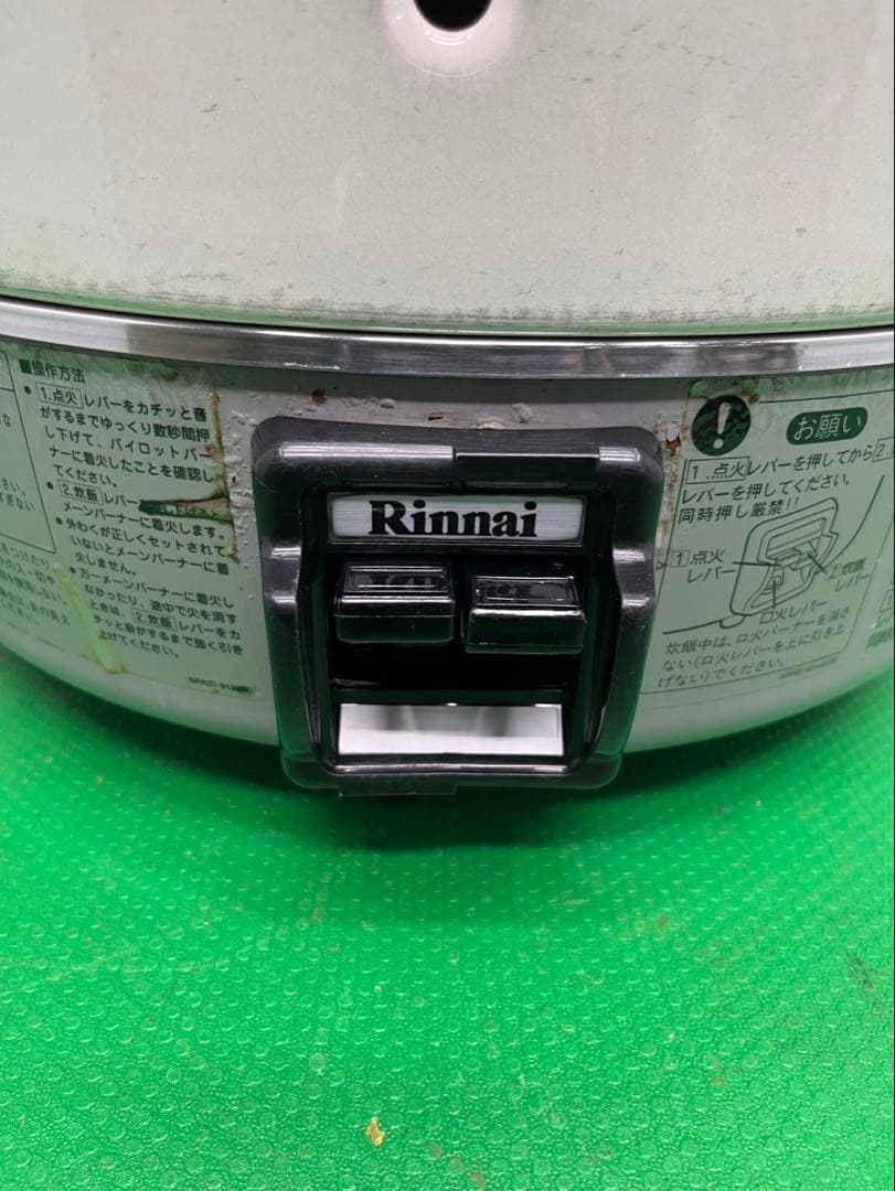 ☆工場整備品☆リンナイ ガス炊飯　3升炊　都市ガス13A 業務用