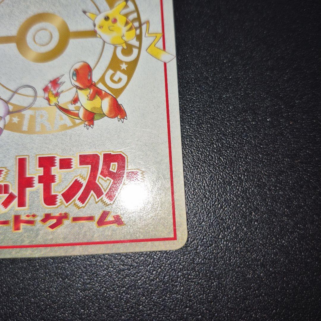 オーヤマのピカチュウ 拡張シート第3弾(緑版)　ポケモンカード