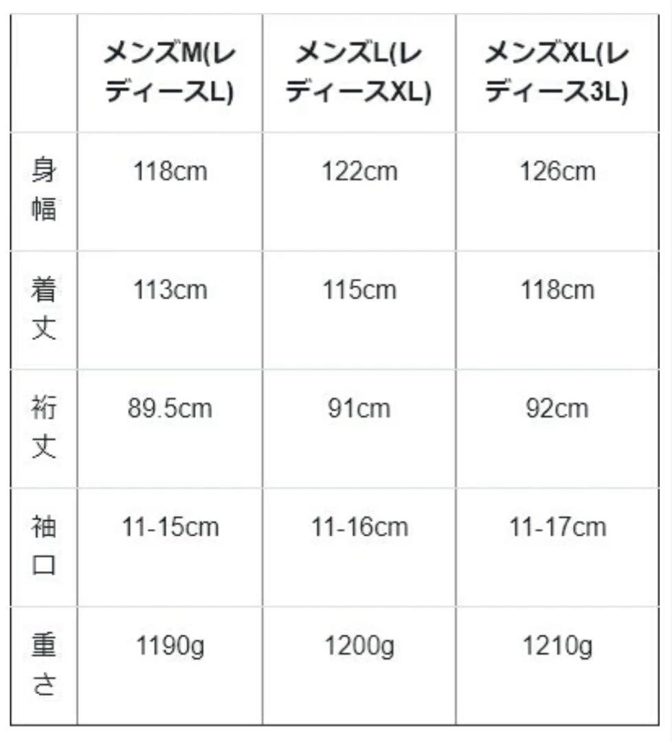 ALISTAIR アリステア　ベンチコート 裏ボア Wジップ 撥水 防風 軽量