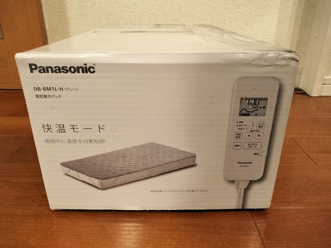 【未使用】パナソニック 電気毛布 DB-BML1-H②
