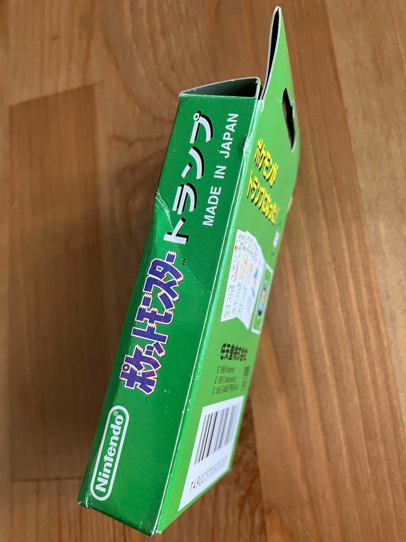 【希少】ポケットモンスタートランプ　緑