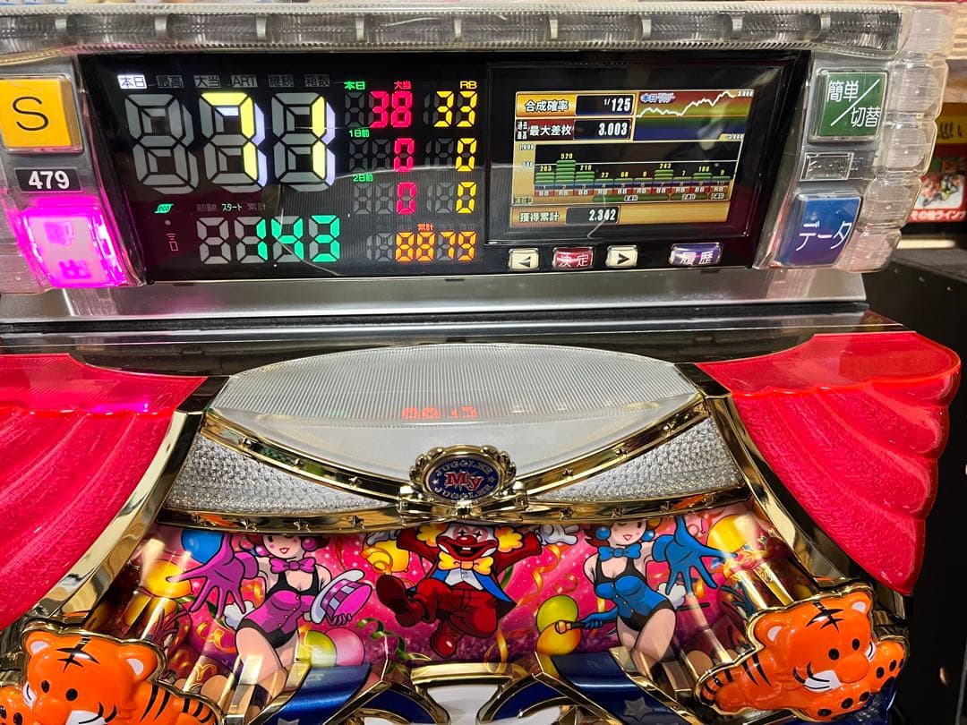 希少ラスト1台！デー太郎11 起き台付き！