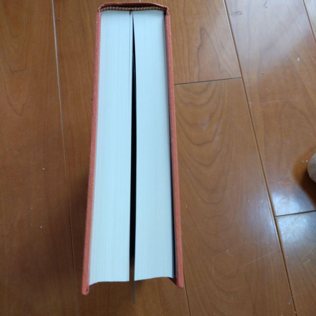 アジア・太平洋戦争辞典