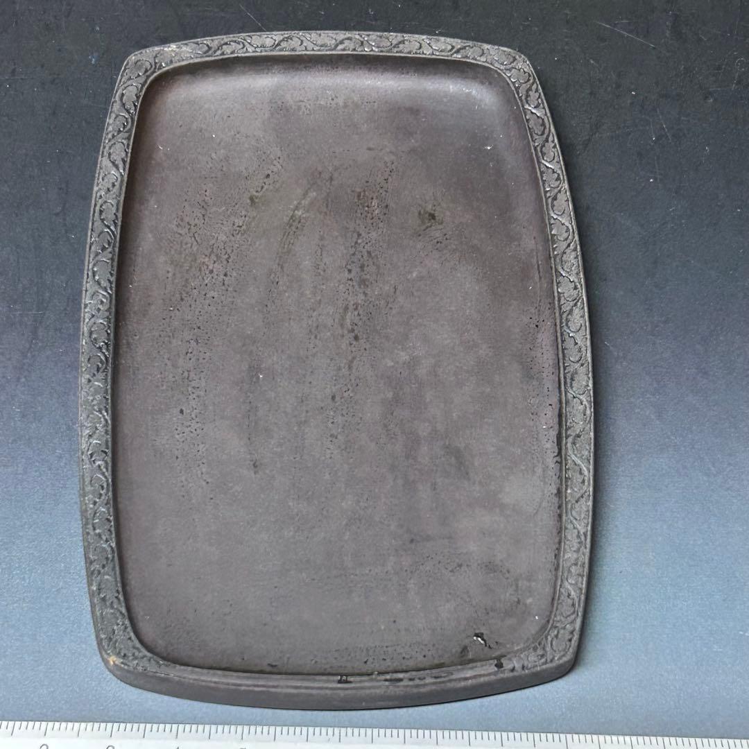 端渓硯　　シンプル