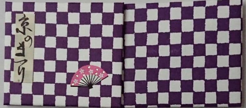 京都 大福寺限定見開き豆御朱印帳(京のまつり)