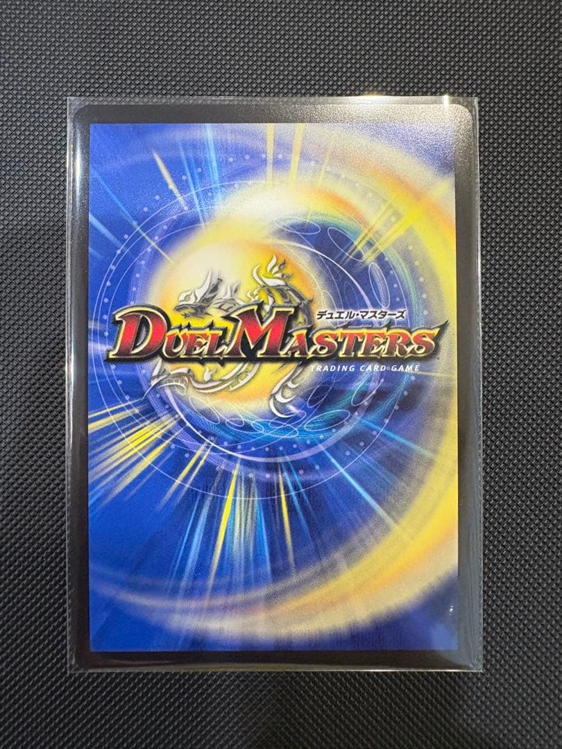 悪夢神バロム・ナイトメア シークレット デュエルマスターズ