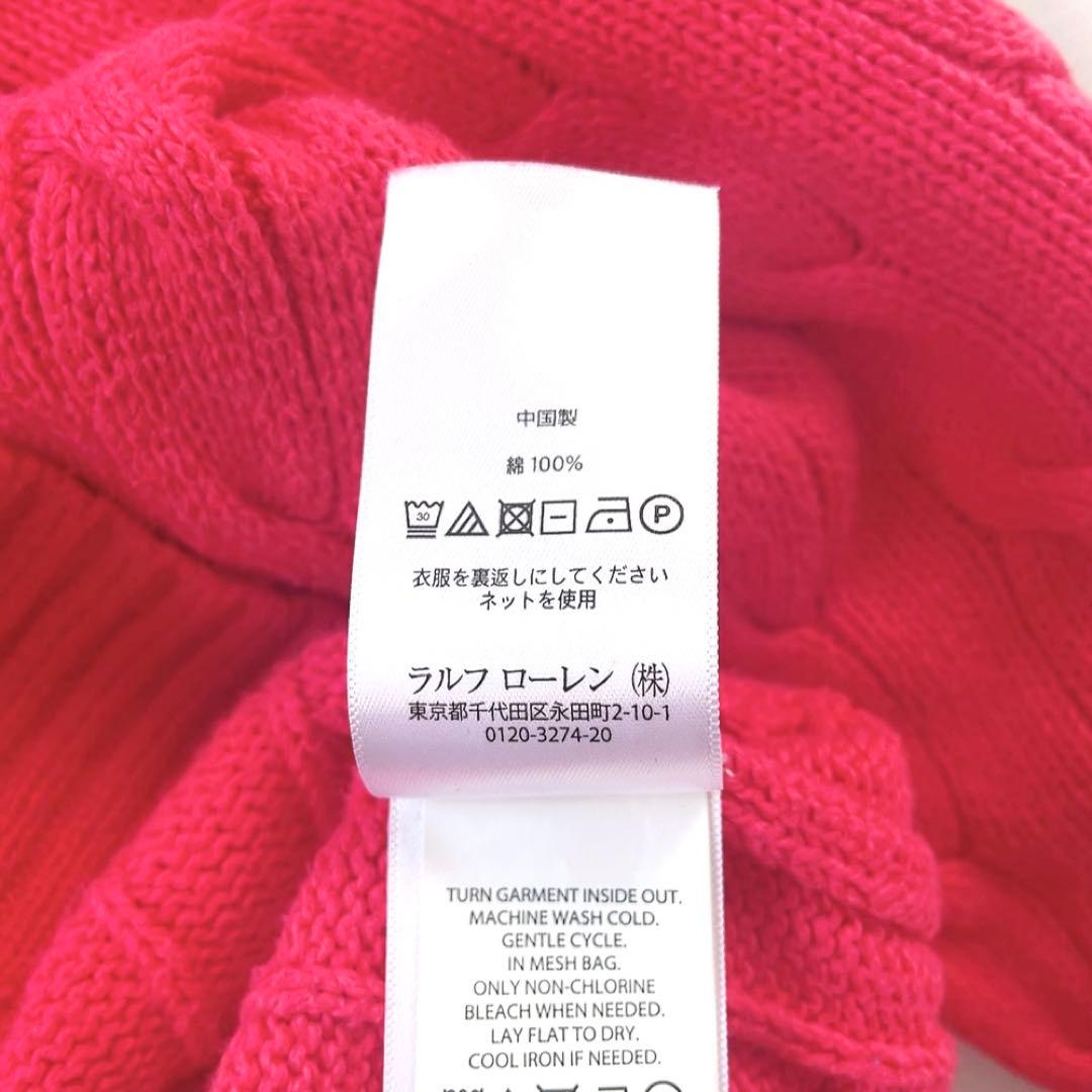 ラルフローレン ニット セーター 赤 ケーブル編み 丸首 レディースにも ロゴ