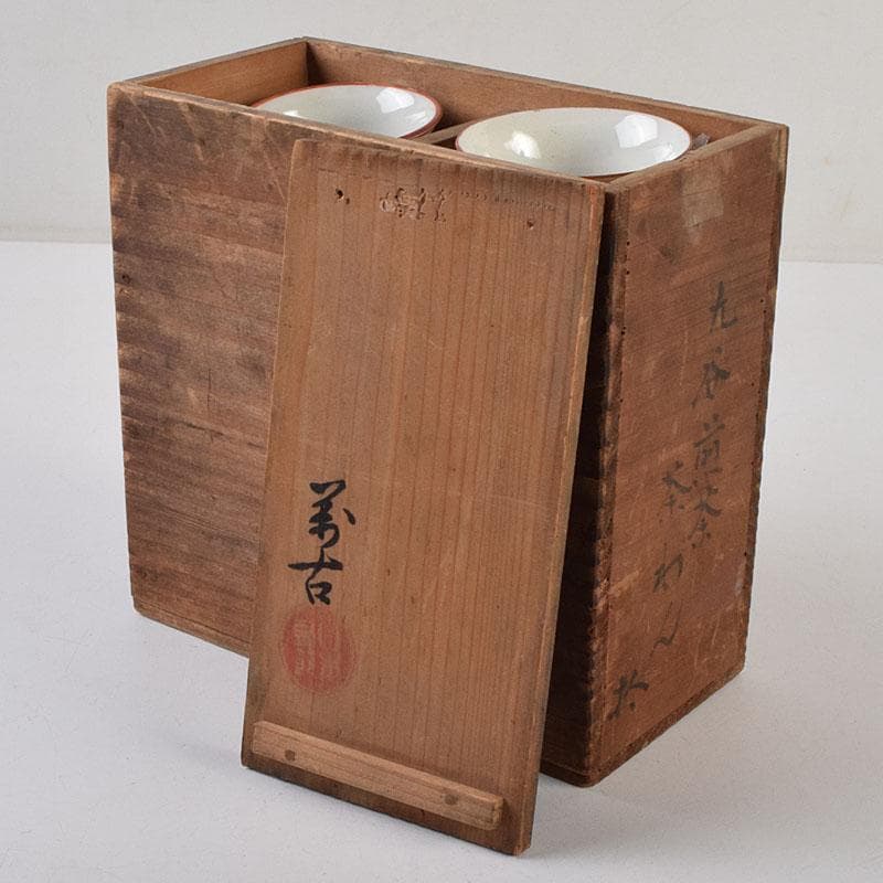 九谷焼　古九谷　赤絵金彩　煎茶碗　3種十四客まとめて　時代箱付　D　R9502