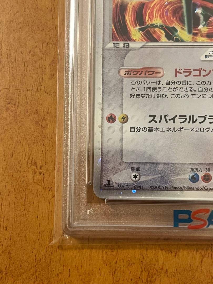 And Y　鑑定品2点