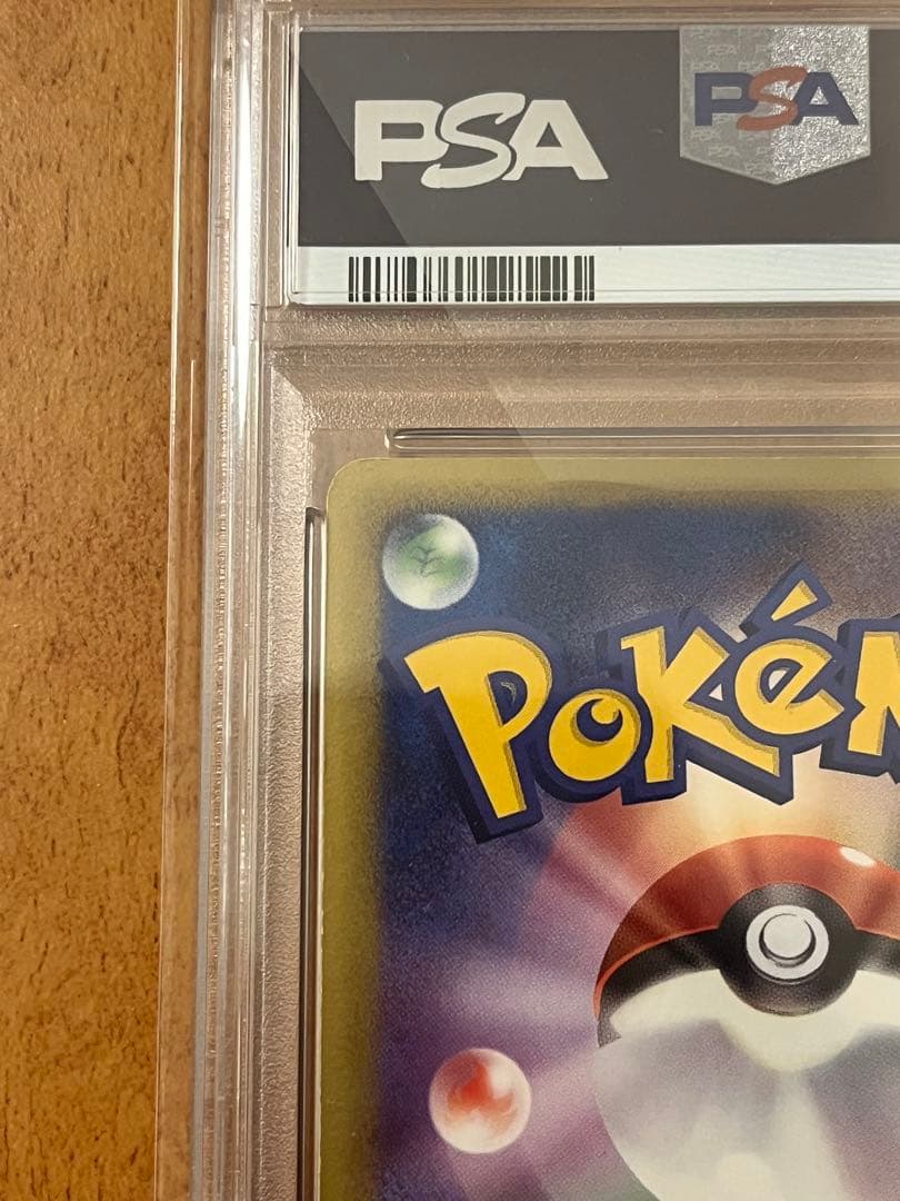 And Y　鑑定品2点