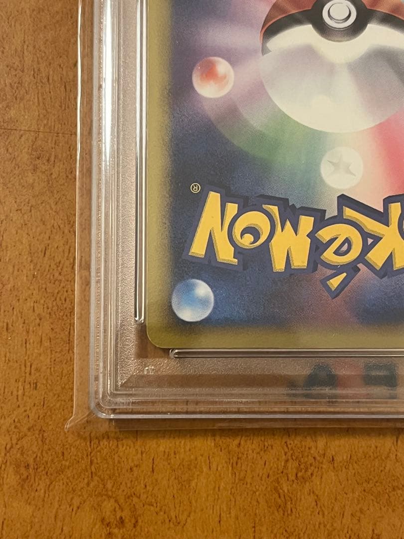 And Y　鑑定品2点