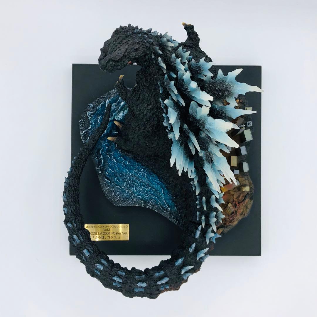 リアルマスターコレクション 酒井ゆうじ ゴジラ(2004) ポスター 少年リック