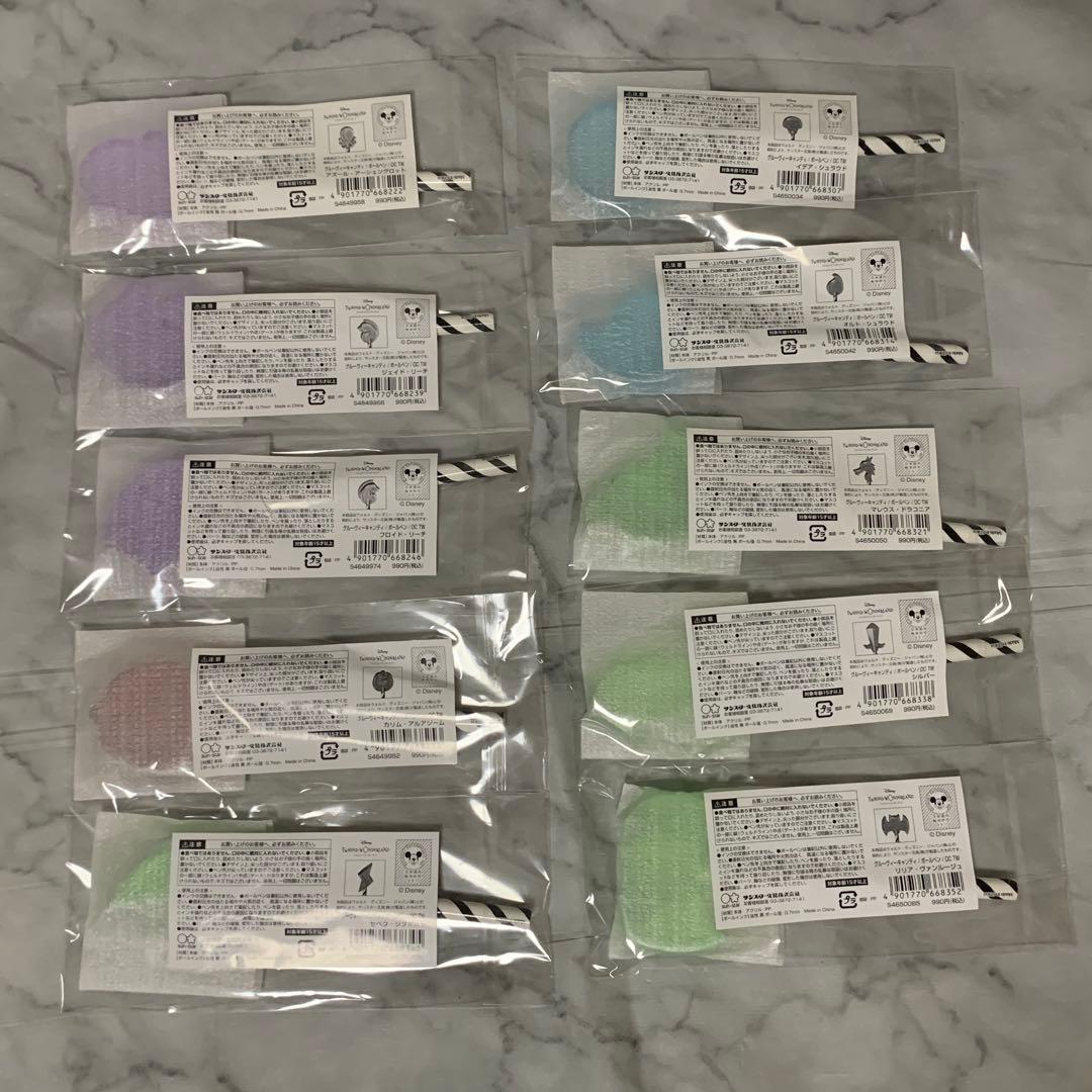 ツイステッドワンダーランド　グルーヴィーキャンディ ボールペン　10種セット