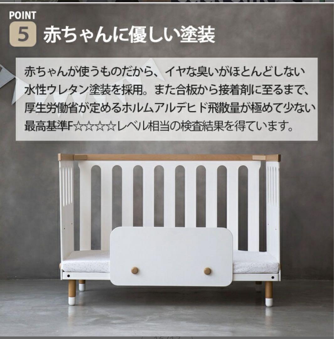 【専用・直接引き取り】HOPPL bebed 10年使えるベビーベッド