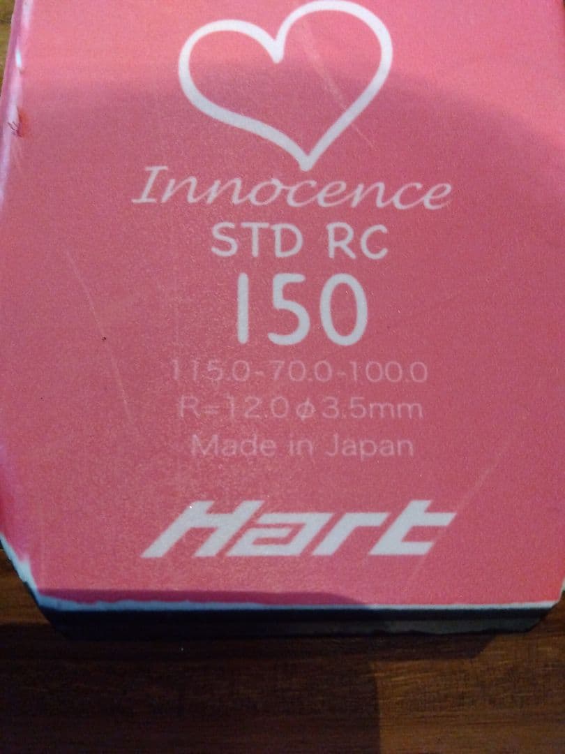 綺麗♡HART/学生・レディース用/スキーセット/メンテ・WAX済み✔