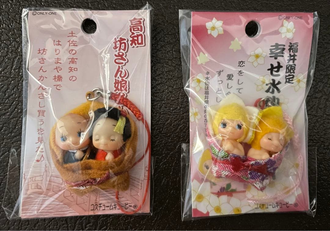 ご当地幸せキューピー① 8個　新品未開封