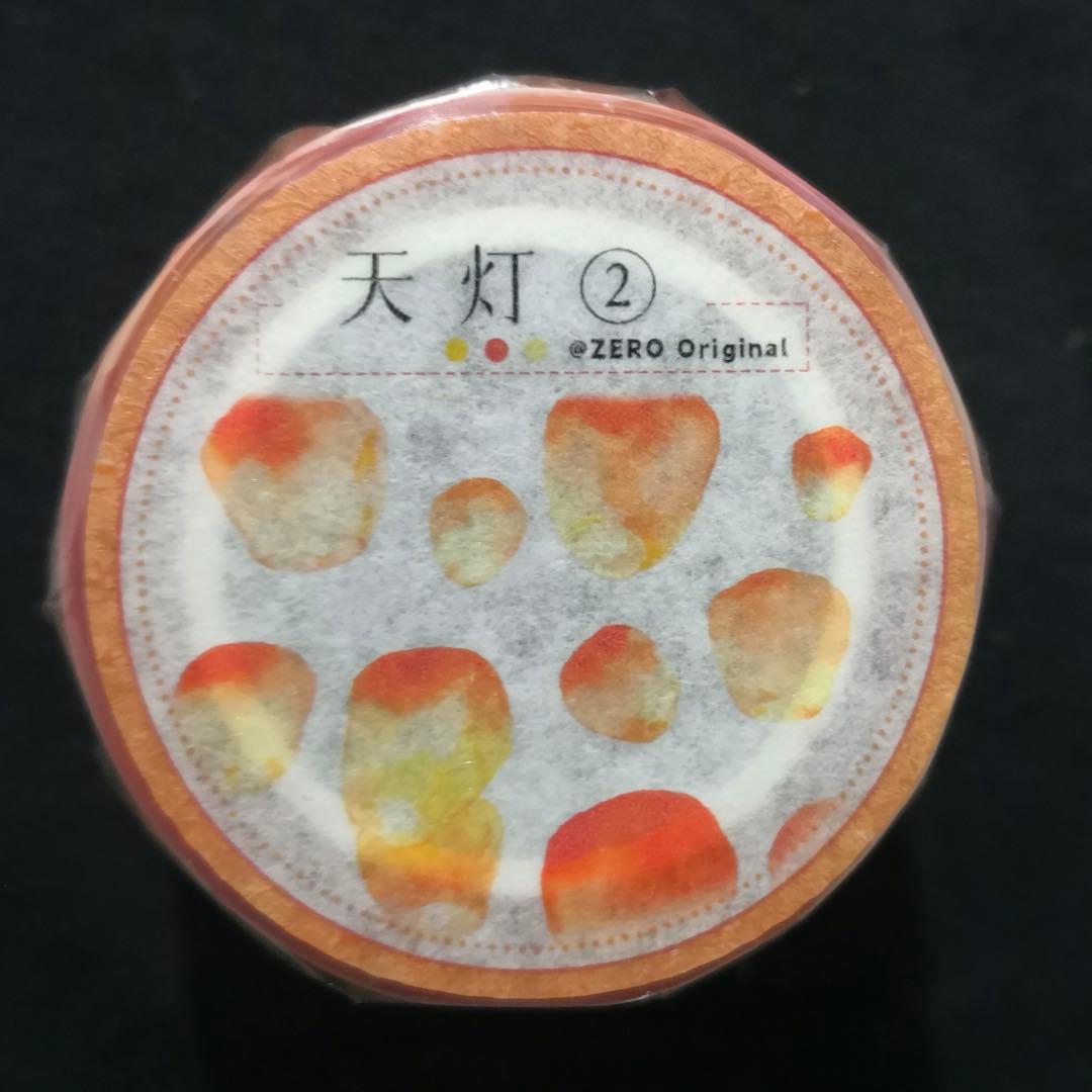 【8720】海外　マステ　5m巻売り　PETマスキングテープ　灯篭