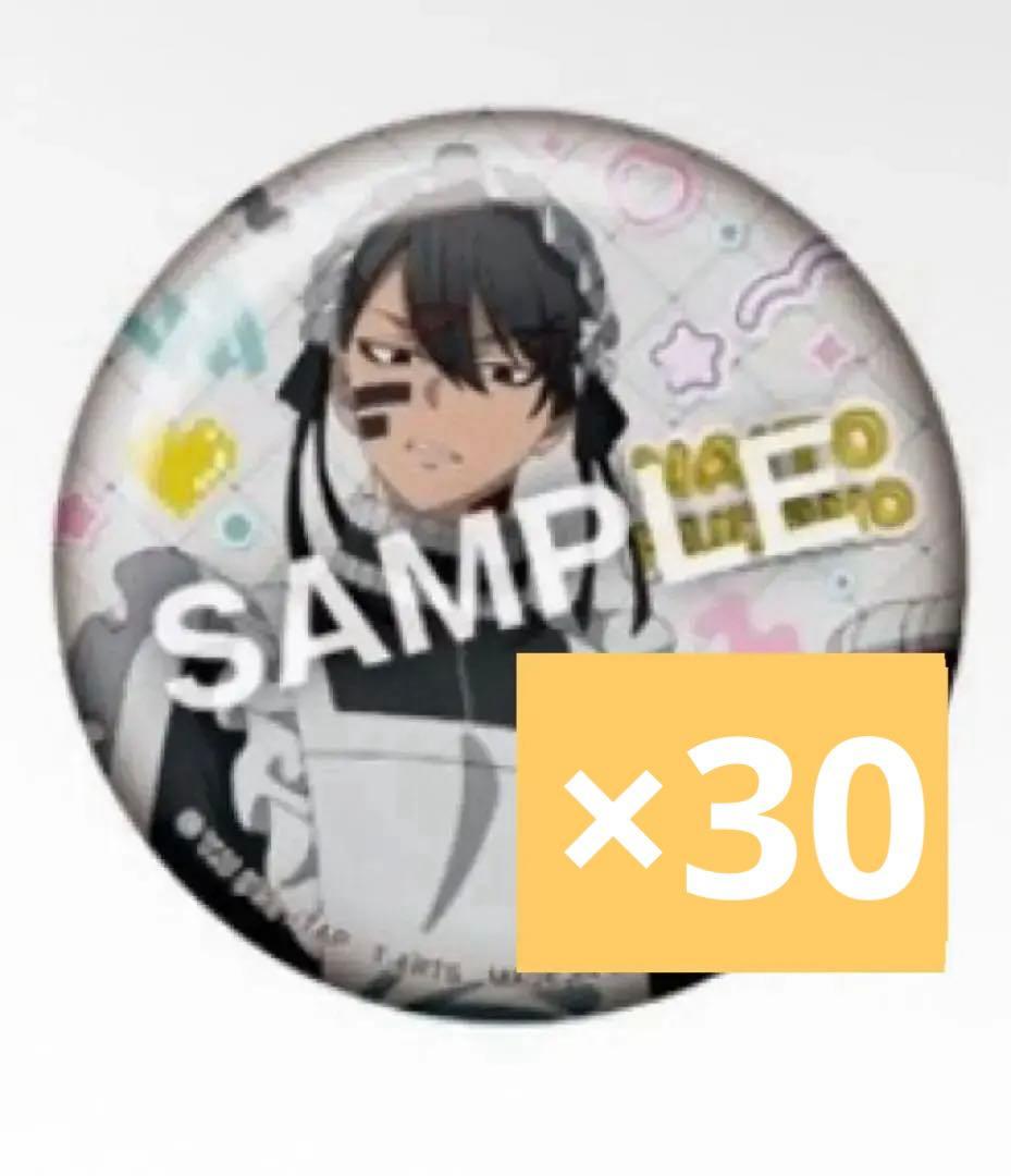 桃源暗鬼ジャージメイド 無陀野無人