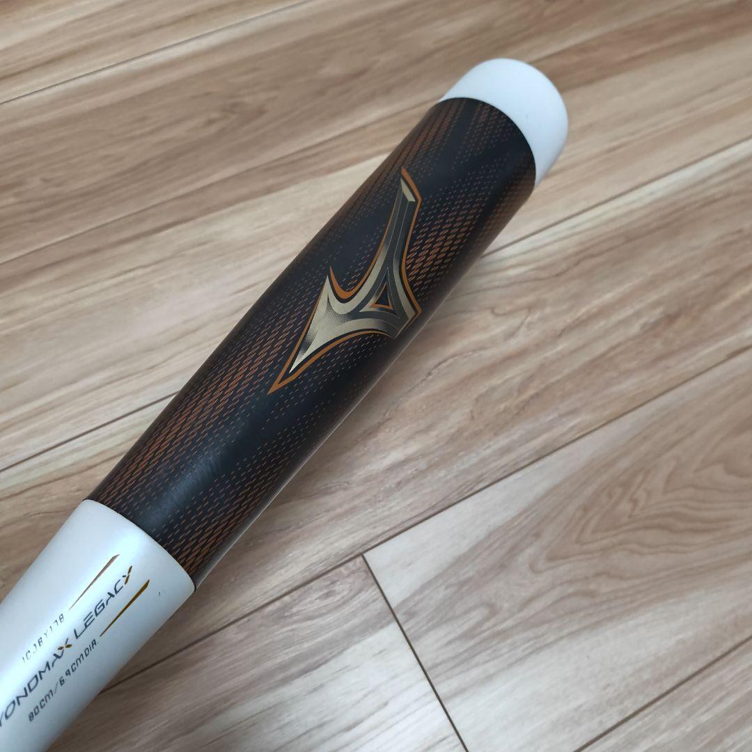 ■ウレタン状態良好■直営店限定モデル■80cmビヨンドマックスレガシー少年軟式用