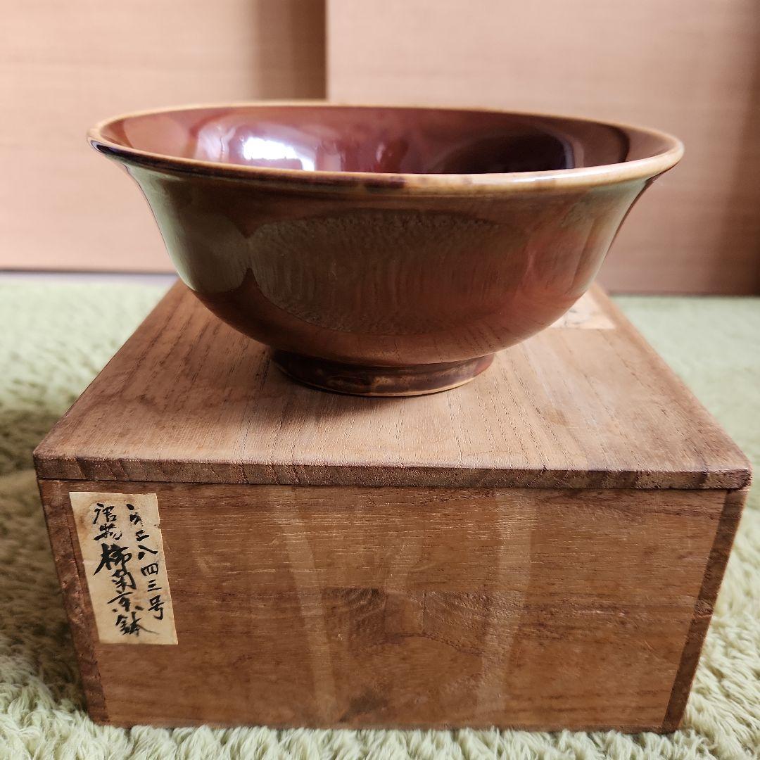 柿南京鉢