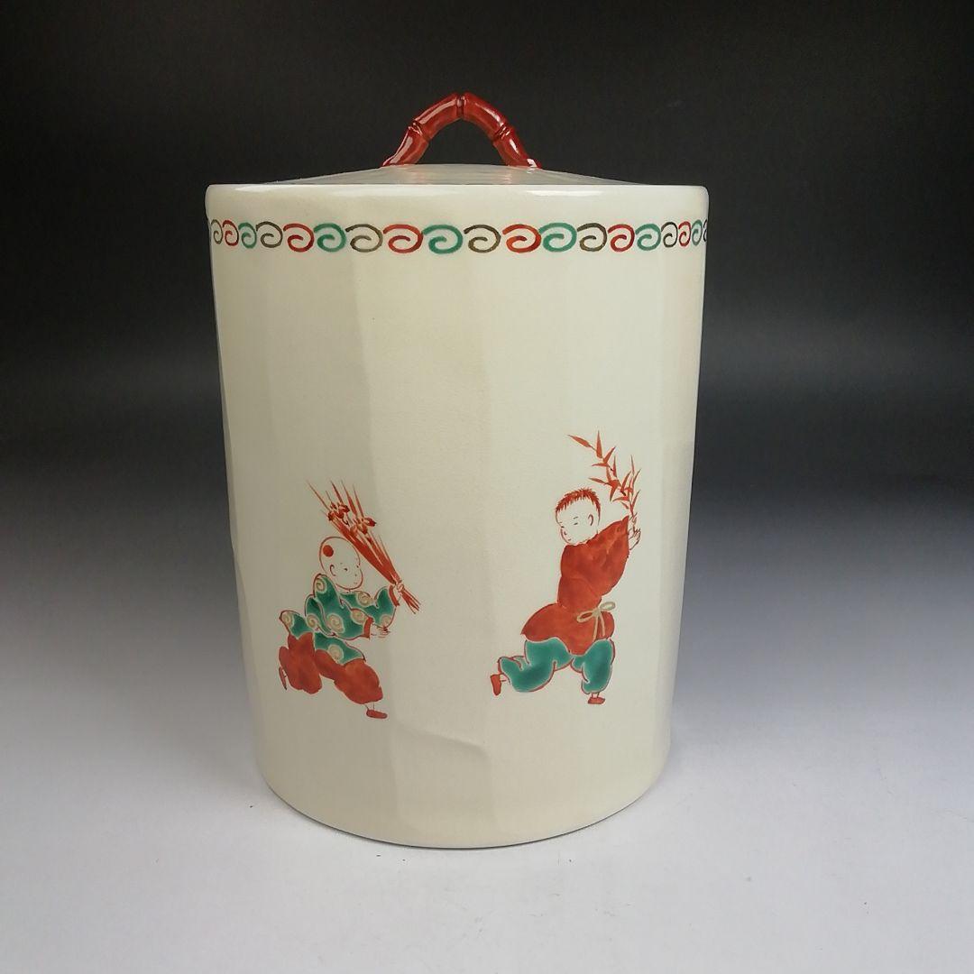 Ｔ９５６　水指　『仁清　唐子遊絵』『中村秋峰 造』『塗替蓋付』　共箱　茶道具