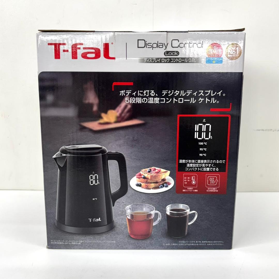 未使用 T-fal ディスプレイ ロック コントロール 0.8L 黒