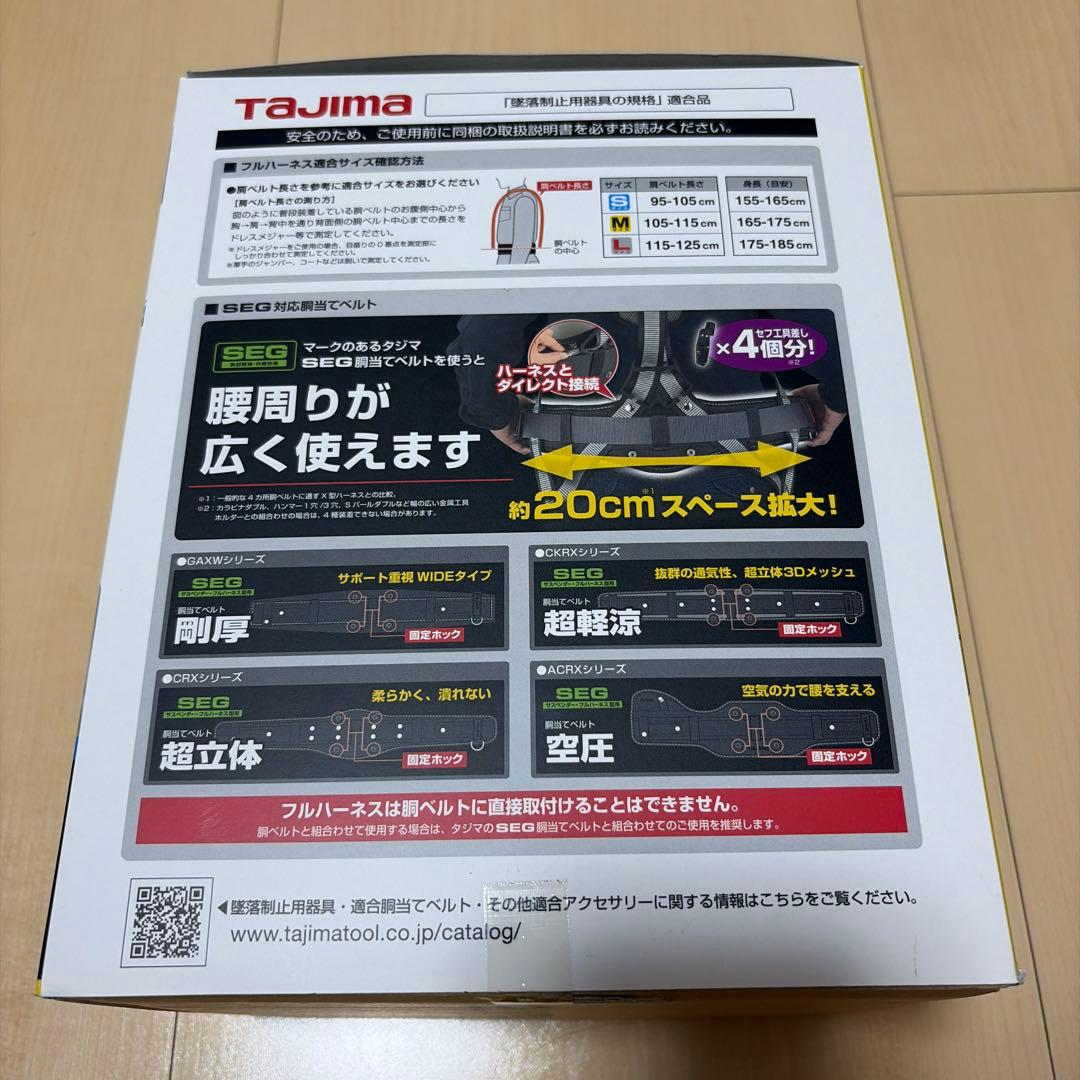 【まるまる】タジマ Tajima フルハーネス　Lサイズ　GS222