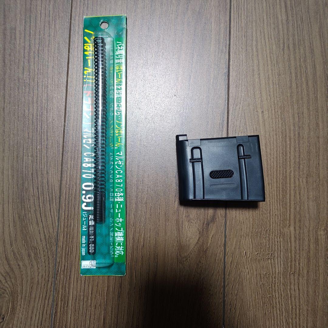 マルゼン　ca870 ソードオフ