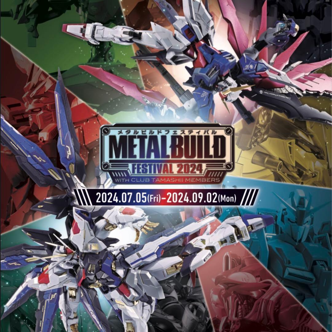 L BUILD 機動戦士ガンダムFESTIVAL 2024シリーズ