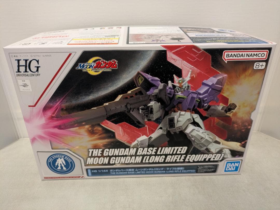 ★ガンダムベース限定★HG 1/144 ムーンガンダム ロング・ライフル装備