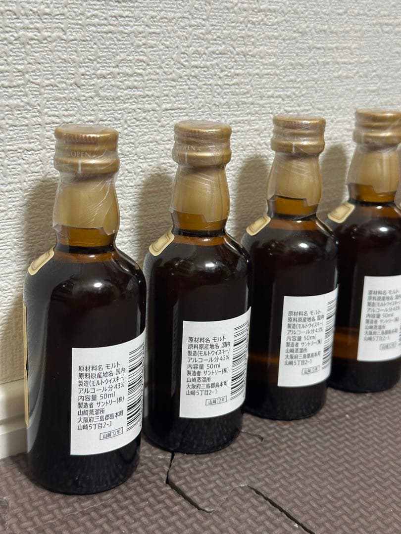 希少 入手困難 ウイスキー サントリー 山崎 12年 ミニボトル 5本