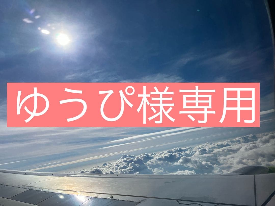 ゆうぴヤングシーブス　ハンドクリアジェル 新品未開封24個セット