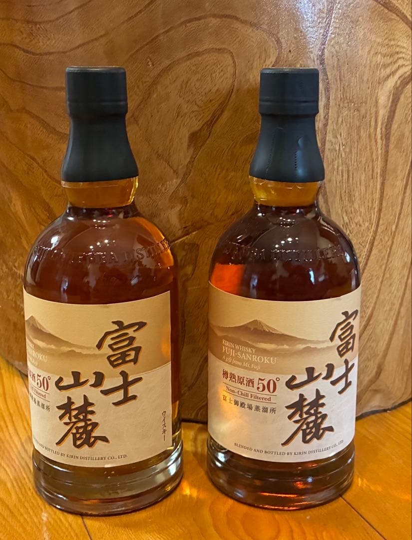 富士山麓 樽熟原酒50° 700ml 2本セット