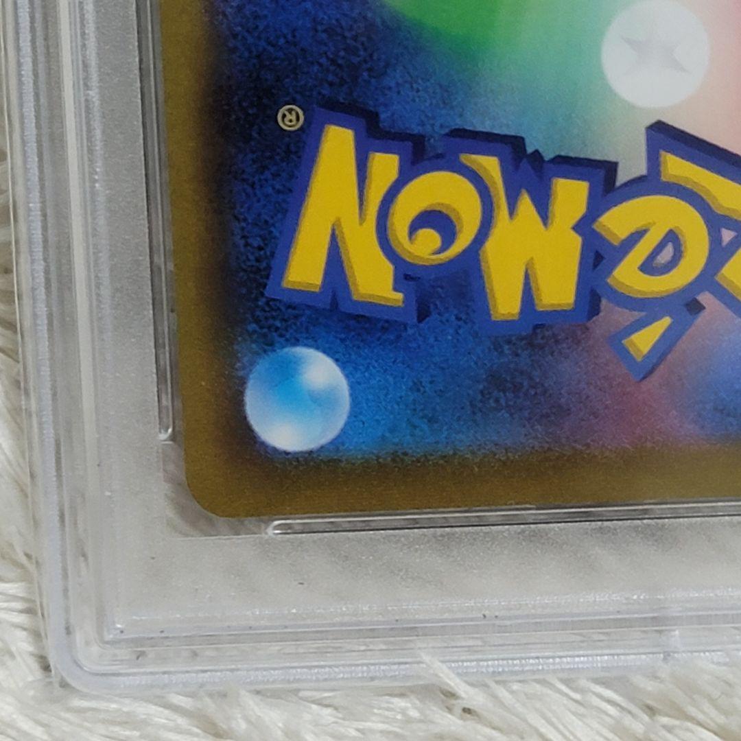 PSA10 ガブリアスV CSR バトルリージョン ポケモンカード