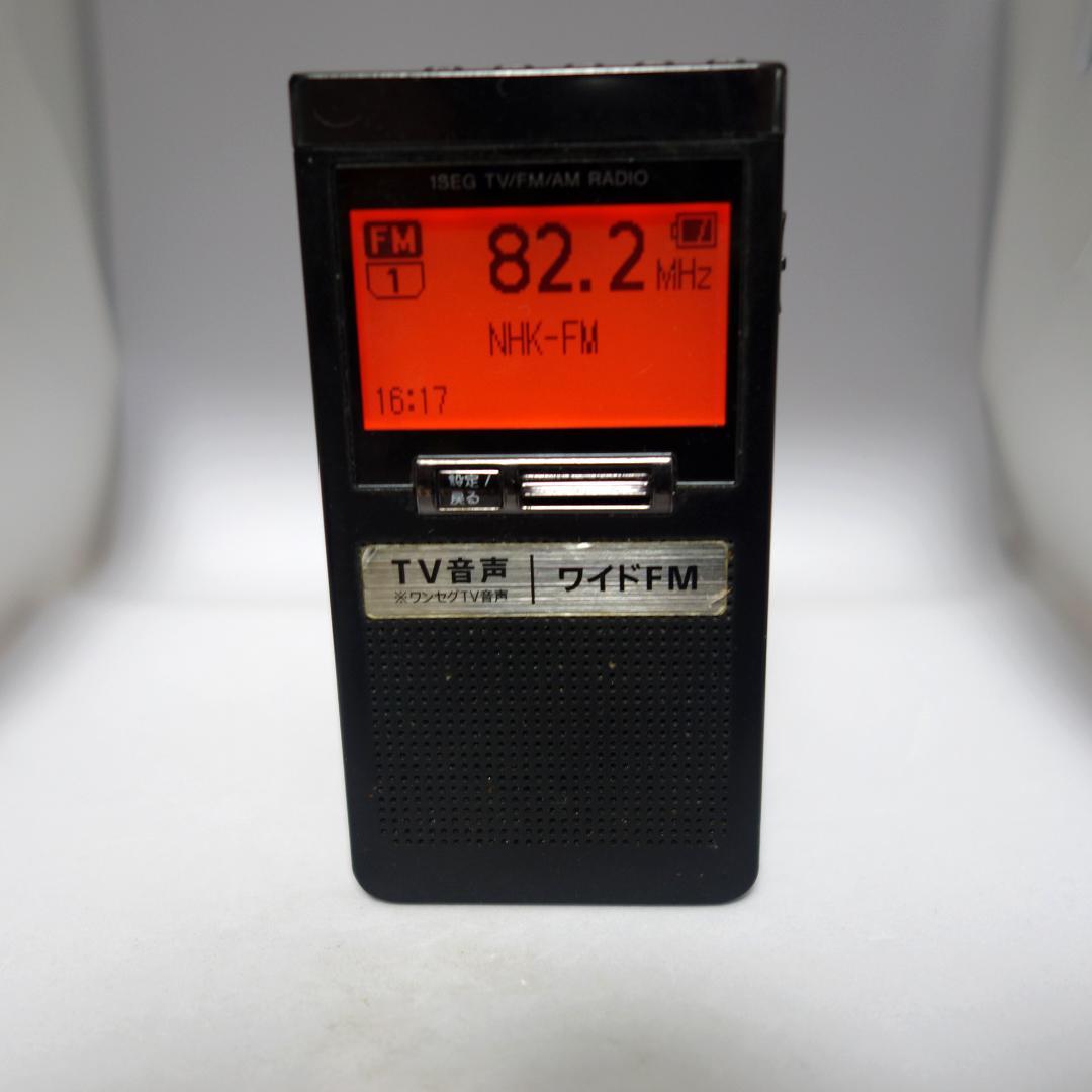 【Sony】ソニー ポケットラジオ XDR-64TV