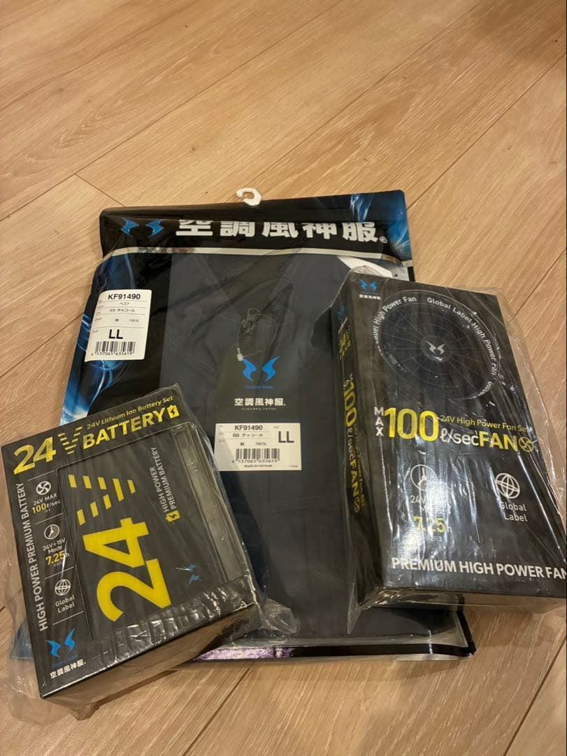 空調風神服　3点セット