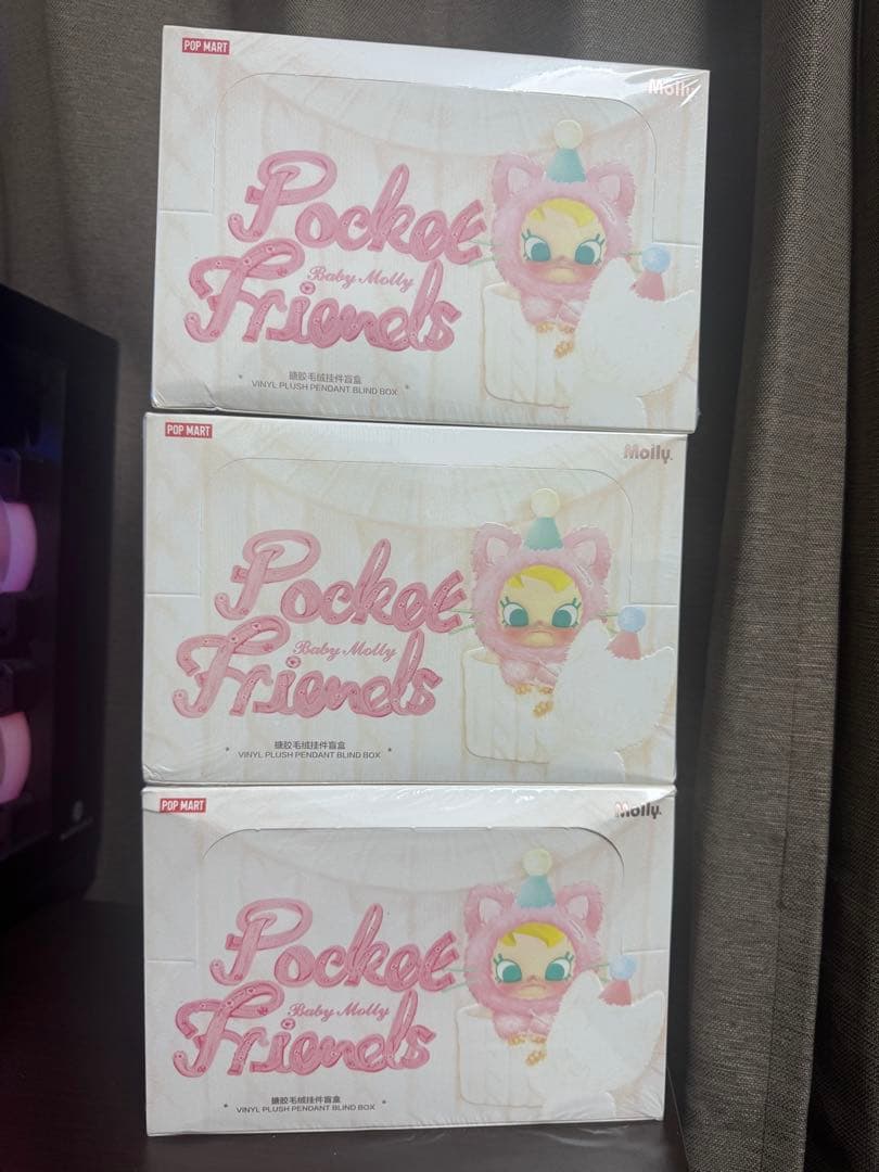 Pocket Friends ぬいぐるみ 3個セット