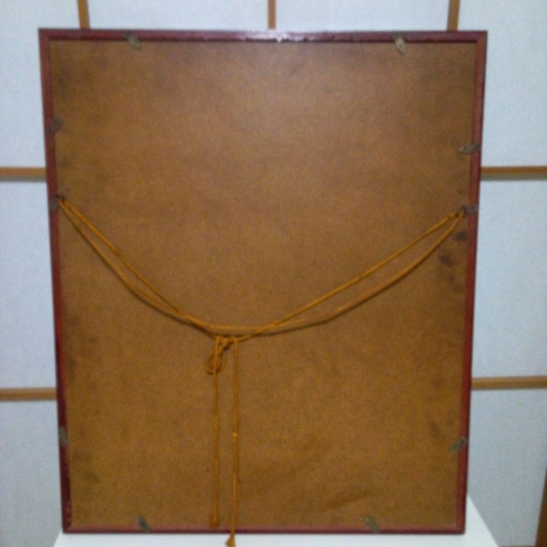 赤竹の刺繍額、刺繍アート、赤竹、朱竹、額付き工芸品、