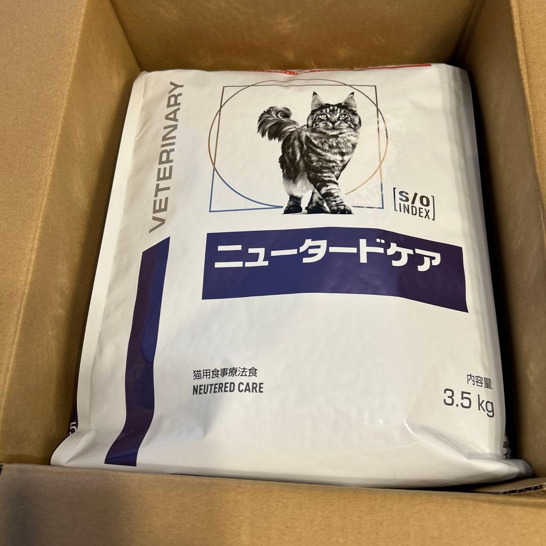 ロイヤルカナン ニュータードケア　3.5kg 療法食
