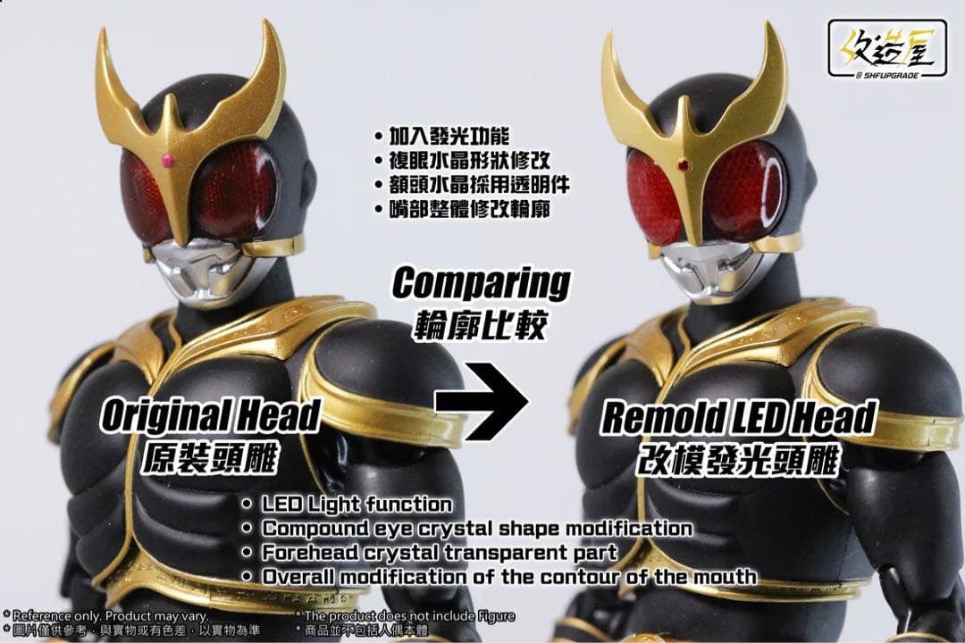 発光頭部　仮面ライダークウガ アメイジングマイティ 10th Anniversa